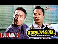 ADRE AYOS NA 1964 Full Movie IN COLOR Dolphy Chiquito May Villarica