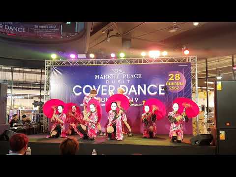 🏅 280919 Rose Queen Cover IZ*one - Intro+Highlight+La vie en Rose (Japan Show) @Market Place Dusit