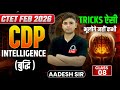 CTET FEB 2026 CDP बुद्धि INTELLIGENCE Child Development Pedagogy By Aadesh Sir