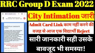 RRC group d exam 2022 // 2nd phase city intimation slip