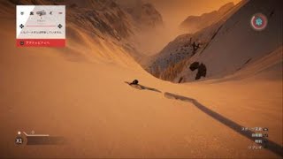 STEEP_完璧な一本