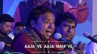 Download lagu Ajaa ve Aaja Mahi Ve - Shaukat Ali Matoi Full Audio | Rare Collection mp3 Download lagu Ajaa ve Aaja Mahi Ve - Shaukat Ali Matoi Full Audio | Rare Collection mp3