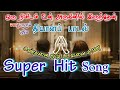 Oru Nimidam Un Arukinil Irunthean Meditation Song Devotionalsongs Christiansongs