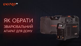 Dnipro-M SAB-258N (80625010) - відео 3