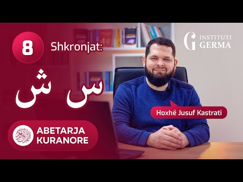 Abetarja kuranore - Mësimi 8 (Shkronjat: Siin dhe Shiin)