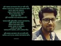 Tomake Chai Lyrical Video | Gangster | Yash | Mimi | Arijit Singh
