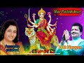 मैं परदेसी हूँ Main Pardesi Hoon Udit Narayan Anuradha P Bhakti Songs Navrar