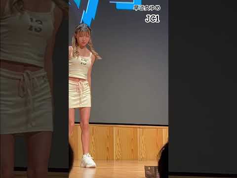 【MC】早乙女ゆめ　#アイゲキ #JC1 #JC #アイドル劇場 #早乙女ゆめ #池袋 #ダンチャレ #MC