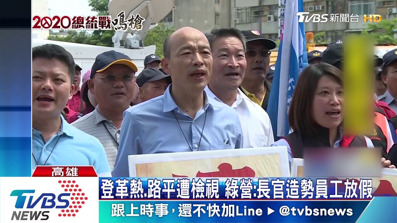 與陳菊同標準! 藍營:登革熱單週破千「韓」停選