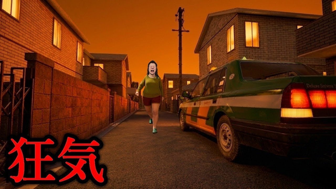 正気の沙汰じゃない。日本人が作った『親戚の家に行くゲーム』が過酷すぎる『親戚の家に行け！よし子！』