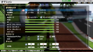 【PS4pro】実況しないライブストリーミング