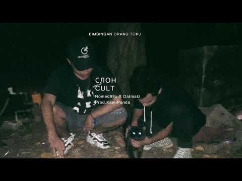 Nomed99x X Datmatz - BIMBINGAN ORANG TOKU (Prod.KamiPanda) (Official Audio)