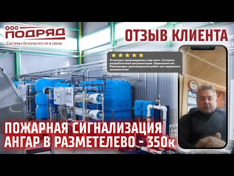 Ангар 1500м2