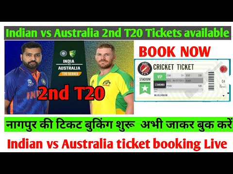 India vs Australia 2nd T20 match Nagpur ki ticket book kaise kare 2022 || Tikit booking  kaise kare|