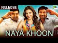Naya Khoon Full Movie Priya Anand Shiva Sundaram New Hindi Dubbed Movie Vanakkam Chennai