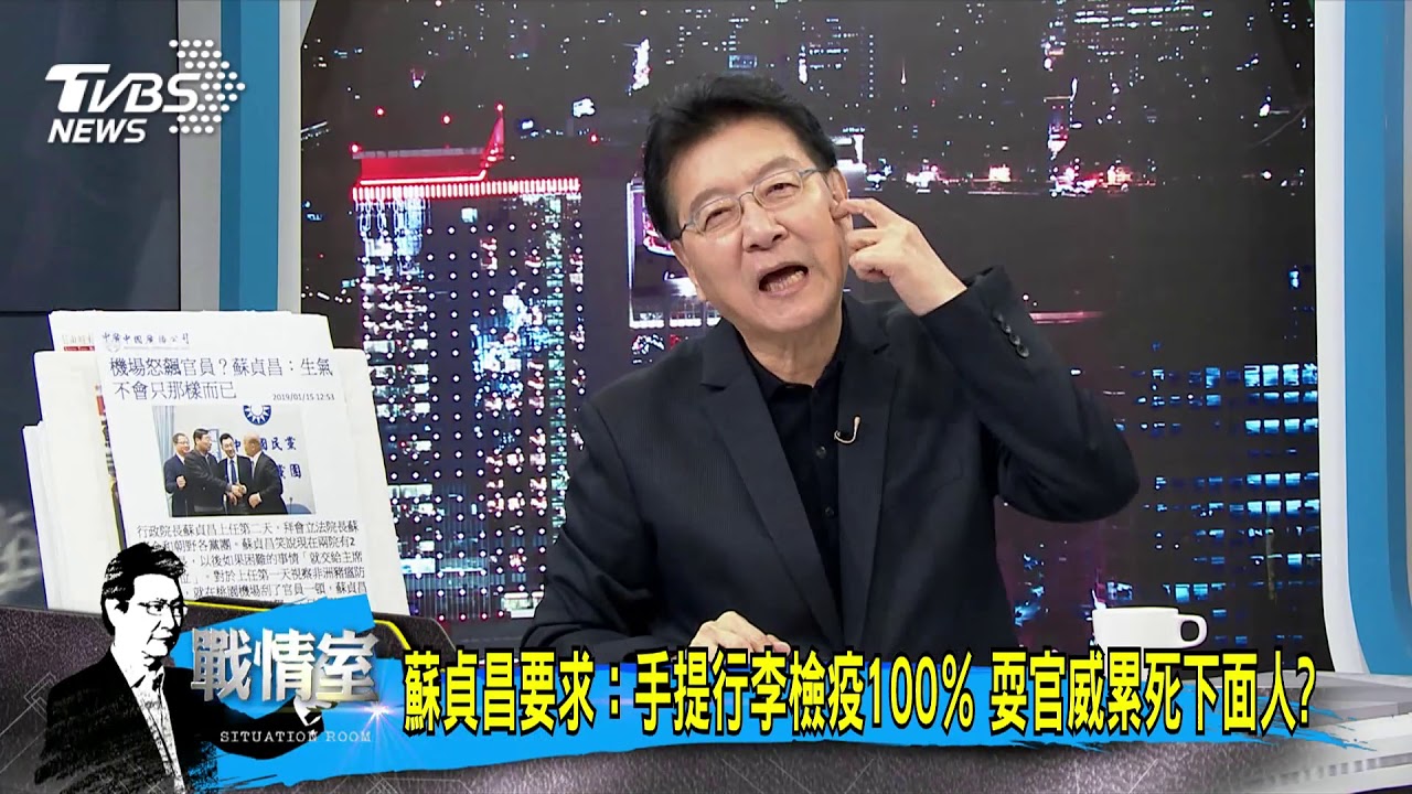 機場行李100%檢查 他問:通關後怎知誰是疫區來的?