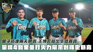 [閒聊] 遇到體力下滑怎辦？曾子祐：揮快一點