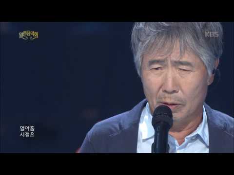 열린음악회 - 최백호 - 봄날은 간다.20170723