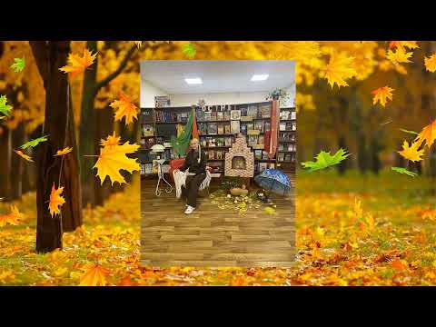 Літературний книгопад «Осінь запросила до читання». Фiлiя №24