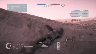 [bf1]やっていくぞ　見に来てね