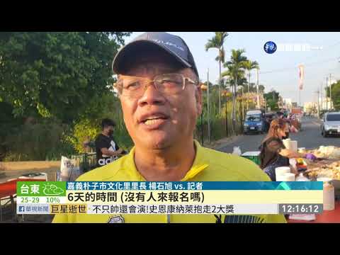 大胃王挑戰沒人來 里長改請吃臭臭鍋