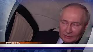 «Էպիկենտրոնի» հիմնական թողարկումը` 19:30-ին