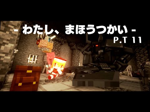 [Minecraft] I am a magician P.T11[ゆっくり実況] [Electroblob’s wizardry] [マイクラ]
