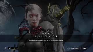 ウォーフレームなう！