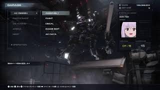 アーマード・コア6 　ストーリーやろうよ