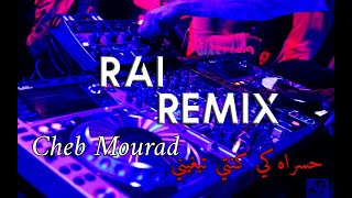 Cheb mourad remix by elray حسراه كي كنتي تبغيني