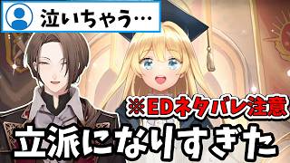 【2026/7/28】愛娘と真エンディングを迎える加賀美ハヤト【まじかる☆プリンセス】