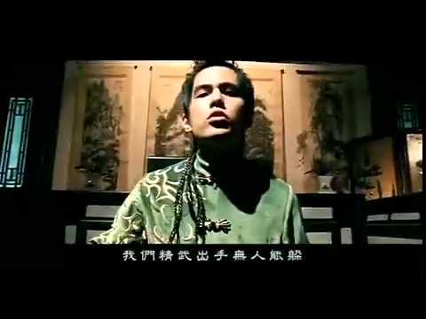 Huo Yuan Jia 铽妒睲 (Fearless) MV - Jay Chou 周杰倫 高清