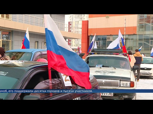 Всероссийский флешмоб