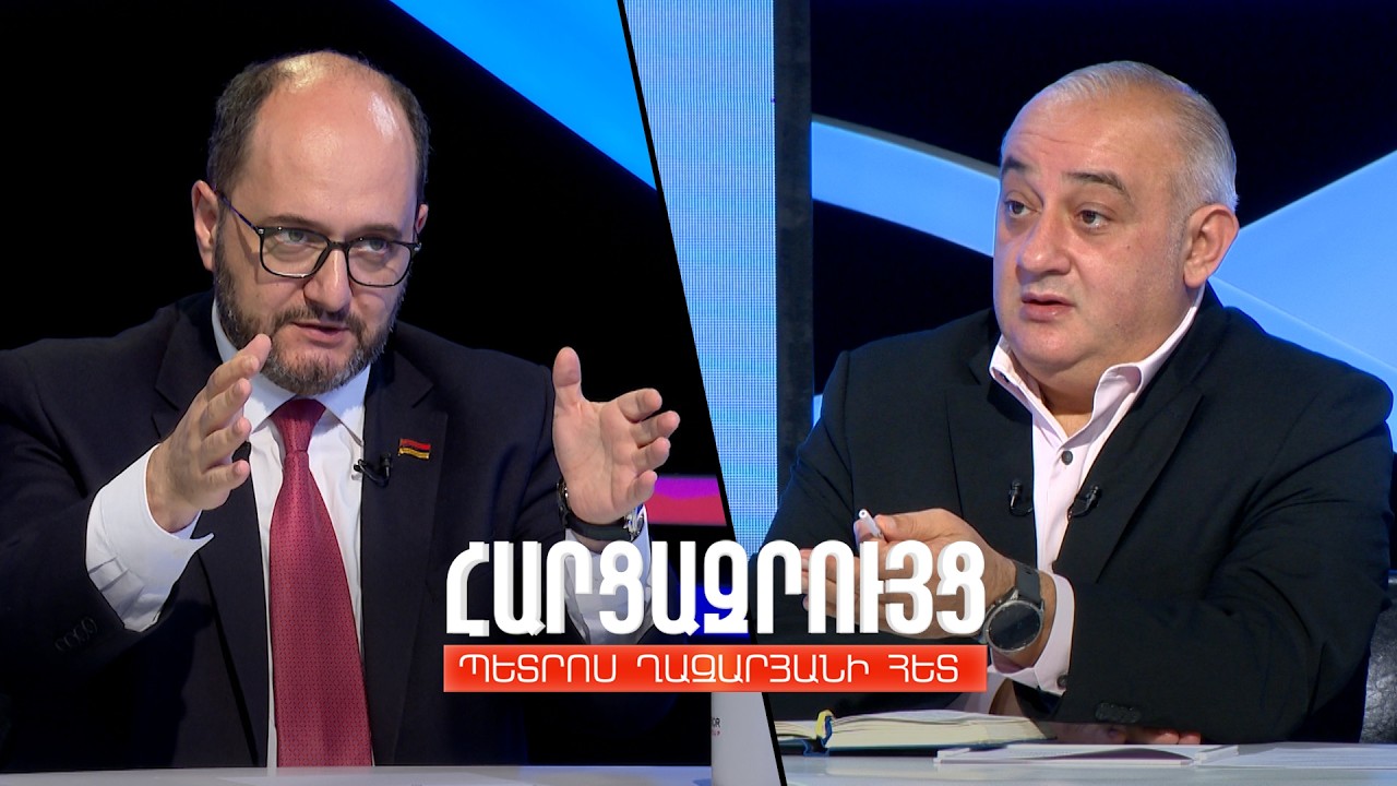 Հարցազրույց Արայիկ Հարությունյանի հետ