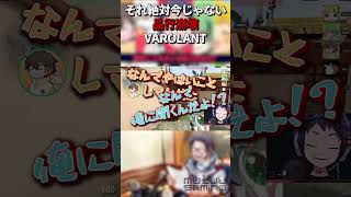 足を引っ張りあう集団 #shorts