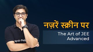 The Art of JEE Advanced | JEE Advanced 2021 Strategy and Tips | Sachin Sir | Physics Wallah #Shorts