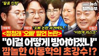 YouTube 썸네일