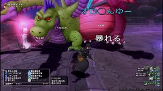 (ドラクエX)モーモンの顔やばwwオロ◯、、暴れすぎいい