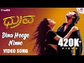 Dina Heege Ninne HD Video Song Dhruva Darshan Sherin Kumar Sanu K S Chithra Gurukiran