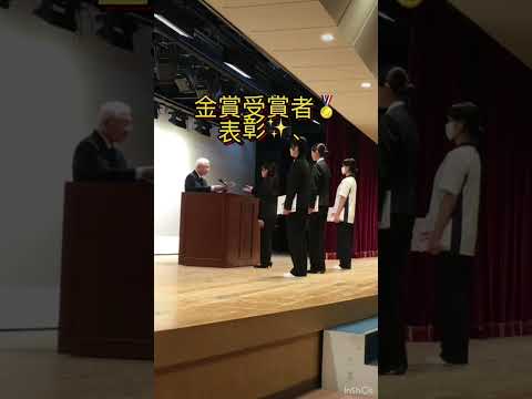 【医療秘書学科】第16回　関女技能オリンピック表彰式