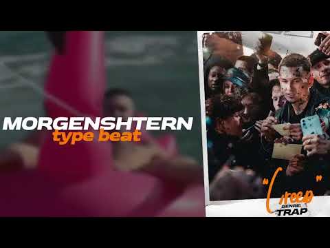 🔥 The Limba x MORGENSHTERN x Элджей Type beat 'Creep'