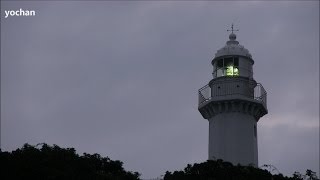 preview picture of video 'Lighthouse of dusk - Kannonzaki Lighthouse (Tokyo Bay,JAPAN)  夕暮れの灯台・観音埼灯台（日本の灯台50選）'