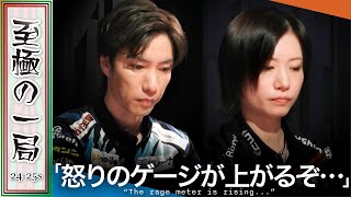 【Mリーグ】東発から三面張対決!!フェニックス『茅森 早香』vs Pirates『鈴木 優』なんてこった…これはグツグツきそう!?イキナリの高打点炸裂!!【麻雀/名場面】