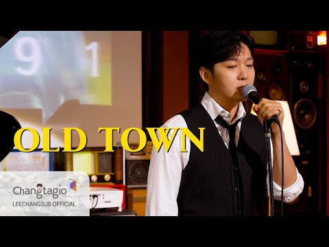 Video thumbnail for OLD TOWN