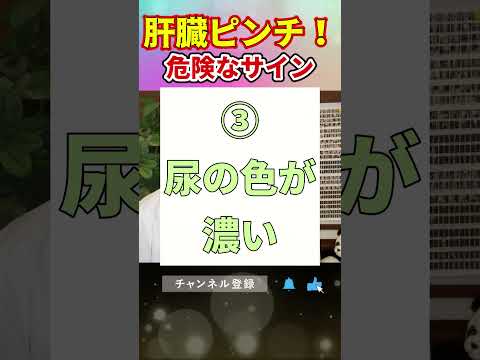 線から外れて行き過ぎた行為をしませんでしたか？肝臓の回復を助ける5つのヒント