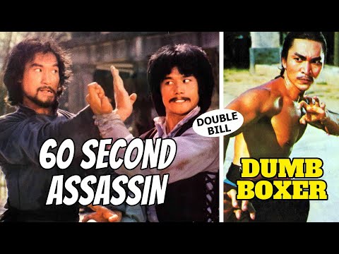 Wu Tang Collection - 60 SECOND ASSASSIN AKA(My Life's on the Line) & Dumb Boxer