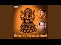 Om Gan Ganpate Namo Namah
