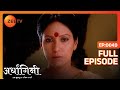 Ardhagini Ek Khoobsurat Jeevan Saathi Hindi TV Serial Full Ep 49 Sudeepa Singh Zee TV