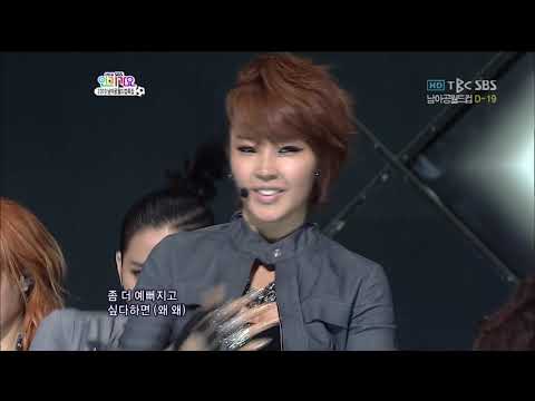 [1080p] 100523 Inkigayo - 4Minute - Huh