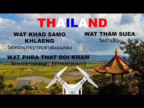 FPV Quadcopter - DJI Phantom 3 Advanced - Wat Tham Suea - Wat Phra That Doi Kham - Thailand